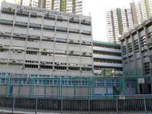 香港聖瑪加利女書院