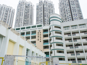 伊利沙伯中學舊生會中學 外观