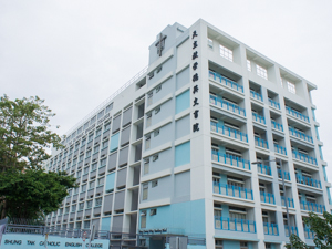 天主教崇德英文書院 外观