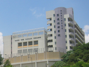基督教中國佈道會聖道迦南書院 外观