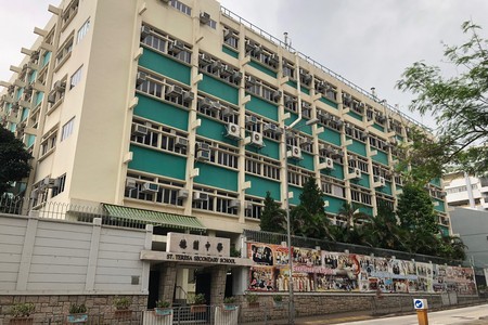 德蘭中學 外观