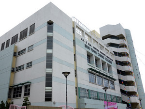 港九街坊婦女會孫方中書院 外观