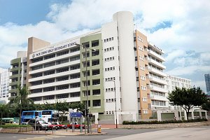 德貞女子中學 外观