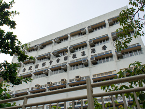 香港道教聯合會鄧顯紀念中學 外观