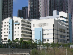 將軍澳香島中學 外观