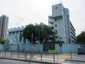 屯門官立中學 外观