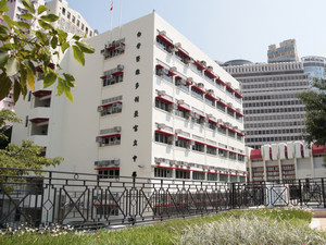 鄧肇堅維多利亞官立中學 外观