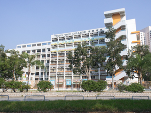 崇真書院 外观