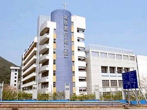 滙基書院(東九龍)