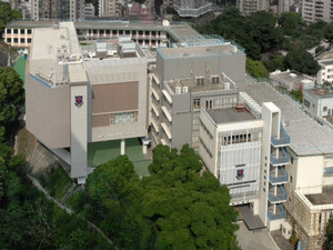 香港華仁書院