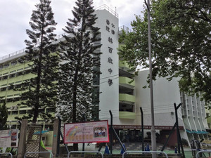 仁濟醫院林百欣中學 外观