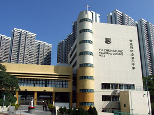 余振強紀念第二中學 外观