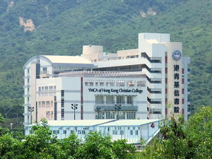 港青基信書院 外观